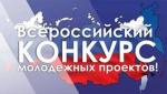 конкурс
