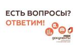 ответ-вопрос