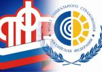 СФР