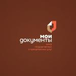 лого мои документы
