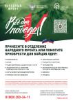 В рамках реализации мероприятий 