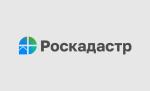 лого роскадастр